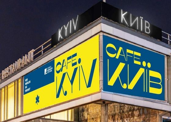 Networking Salon Cafe Kiev